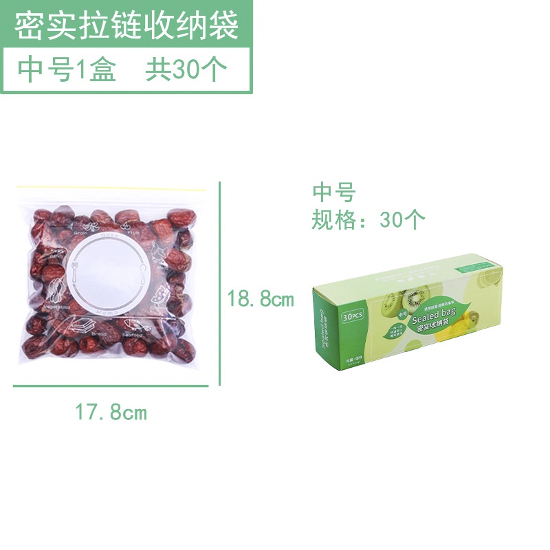 Sét 3 hộp túi zip 3 kích cỡ 80 cái bảo quản thực phẩm chịu nhiệt tốt