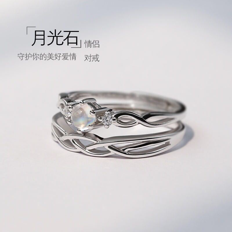 Nhẫn Đeo Tay Bạc 925 Đính Đá Mặt Trăng Thời Trang Cho Cặp Đôi