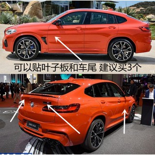 miếng dán power độ BMW chất liệu nhựa ABS