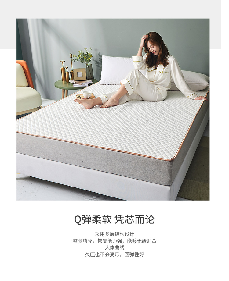 Tấm đệm trải giường chất liệu latex hai mặt mềm mịn và thoải mái