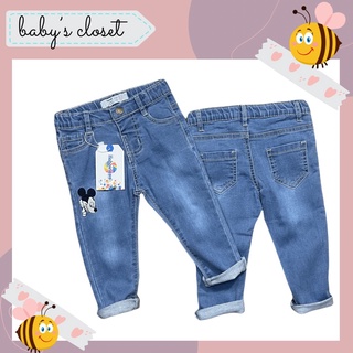 Quần jean dáng dài Zara - Happiness xuất dư cho bé trai - BABY'S CLOSET - Quần bò cho bé từ 6tháng-5tuổi, chất mềm.