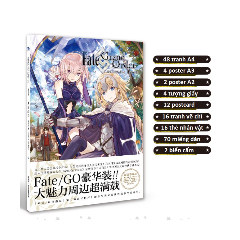 Artbook Gate GO (Gate Grand Order)