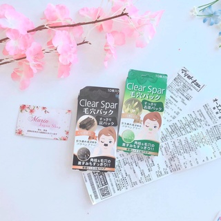 Miếng lột mụn đầu đen ở mũi Clear Spar Nhật Bản 1 hộp 10 miếng