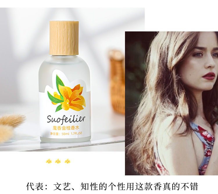 Nước Hoa Ipilian Đỏ Hương Thơm Tươi Mát Lâu Phai Dành Cho Nữ B1 | BigBuy360 - bigbuy360.vn