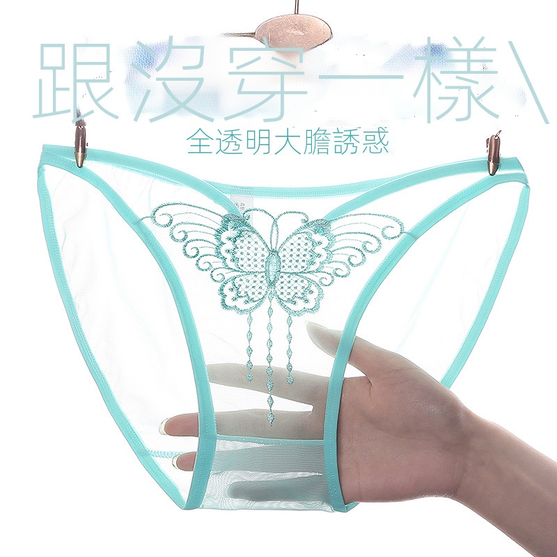 Quần Lót Lưới Trong Suốt Lưng Vừa Thoáng Khí Thêu Hình Bướm Dễ Thương Cho Nữ | BigBuy360 - bigbuy360.vn