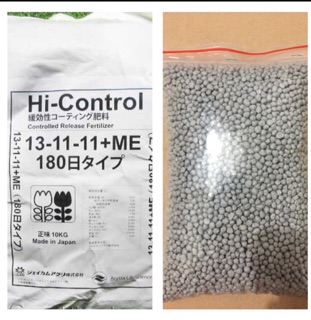 Phân tan chậm chì Nhật Bản 13-11-11 + ME  (đóng túi 0,5kg)