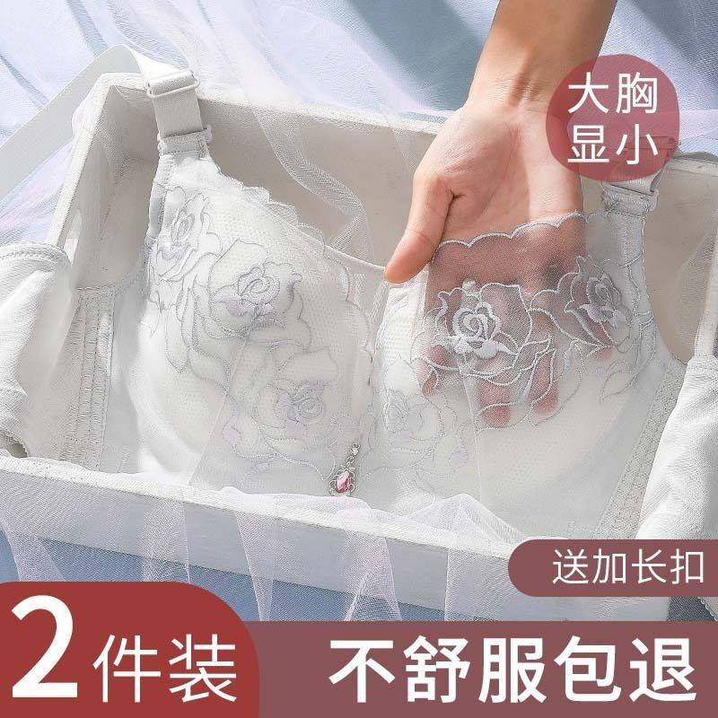 Áo ngực không gọng siêu mỏng size lớn thời trang cho nữ
