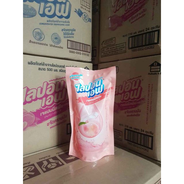 NƯỚC RỬA CHÉN LIPON HOA ANH ĐÀO 500 ML Thái Lan