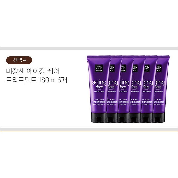 Trả Hàng Oder Kem Ủ Tóc Misen | BigBuy360 - bigbuy360.vn