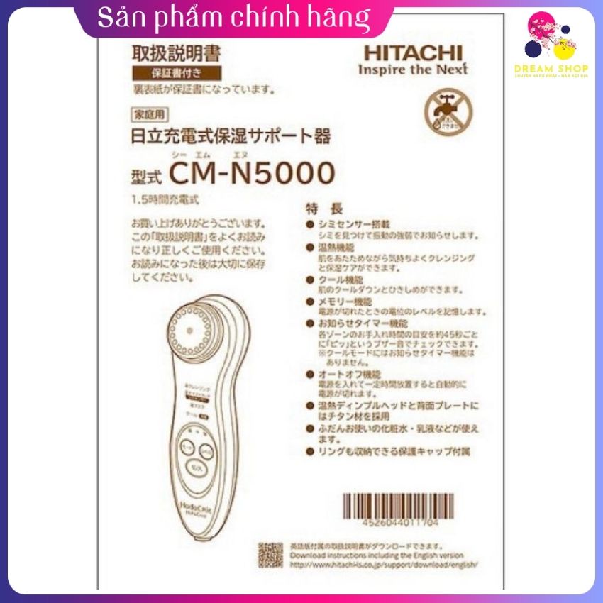 Máy massage mặt tích điện nóng lạnh Hitachi Hada Crie CM-N5000 chính hãng Nhật Bản  -Dreamshop.vn