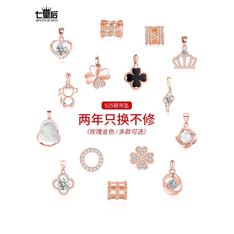 Mặt Dây Chuyền Hình Cỏ Bốn Lá Nhỏ Bằng Bạc 925 Màu Vàng Hồng 18k Phụ Kiện Trang Sức Cho Nữ