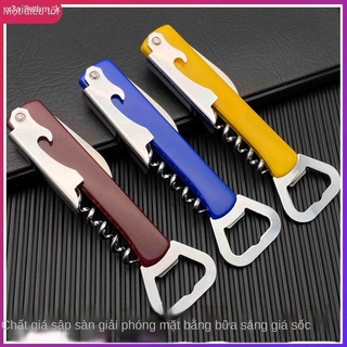 [HOT 2021]✑☑❦Dụng cụ mở chai đa chức năng để khui rượu bia tạo tác vật phổ biến trong gia đình