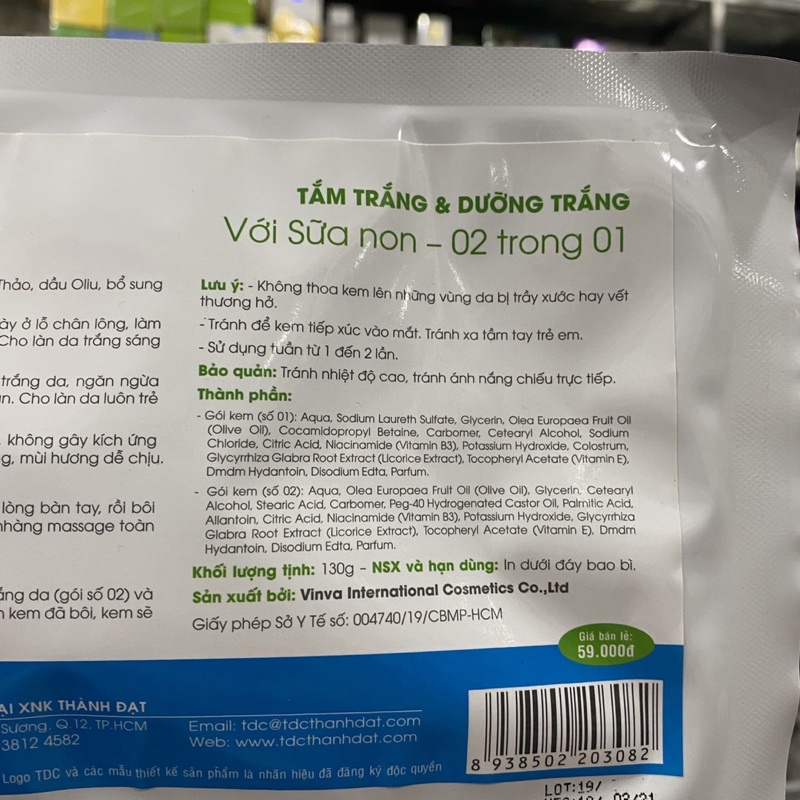 Tắm Trắng Và Dưỡng Trắng Sữa Non 2 Trong 1 Lanmos 130g