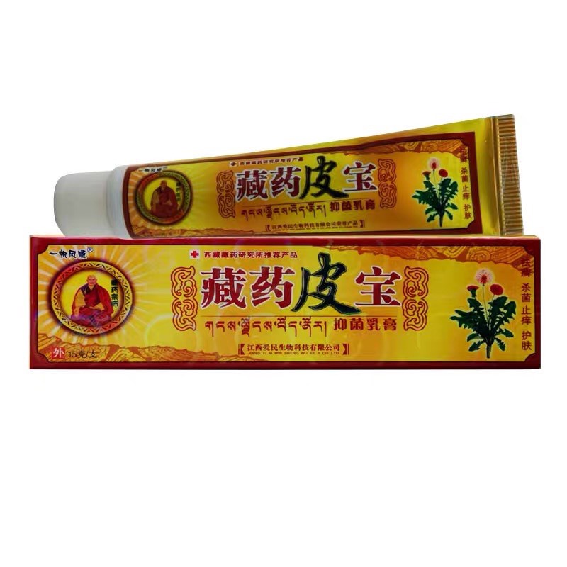 Kem bôi nấm ngứa hắc lào vẩy nến á sừng