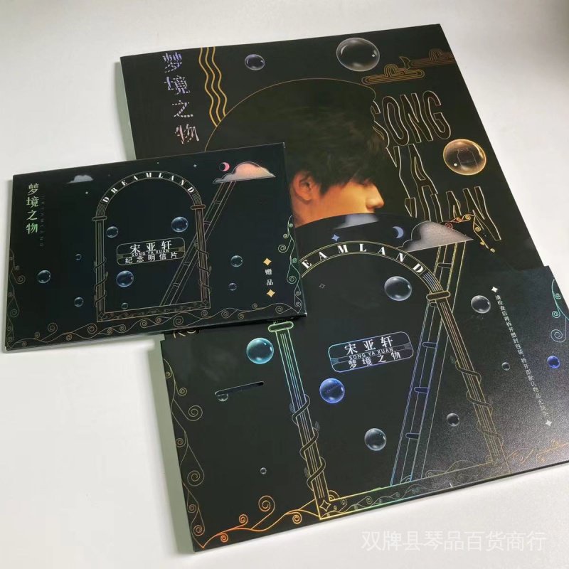 Bộ Sưu Tập Bưu Thiếp Ảnh Nhóm Nhạc Cao Cấp Phong Cách Tnt Times Youth League Dreamland Things PB