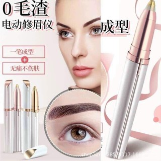 Máy tỉa chân mày