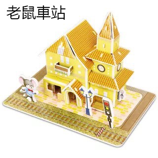 Bộ lắp ráp mô hình máy bay giấy 3D cho bé