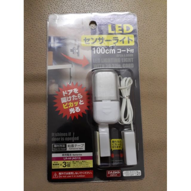 Đèn Led Cảm Ứng Tự Động Sáng Khi Mở Cửa 21x11.7x2.3cm Daiso Japan (Nhật Bản)