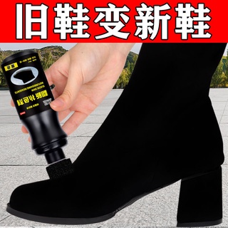 Dung Dịch Vệ Sinh Giày Da Lộn Màu Đục * 1