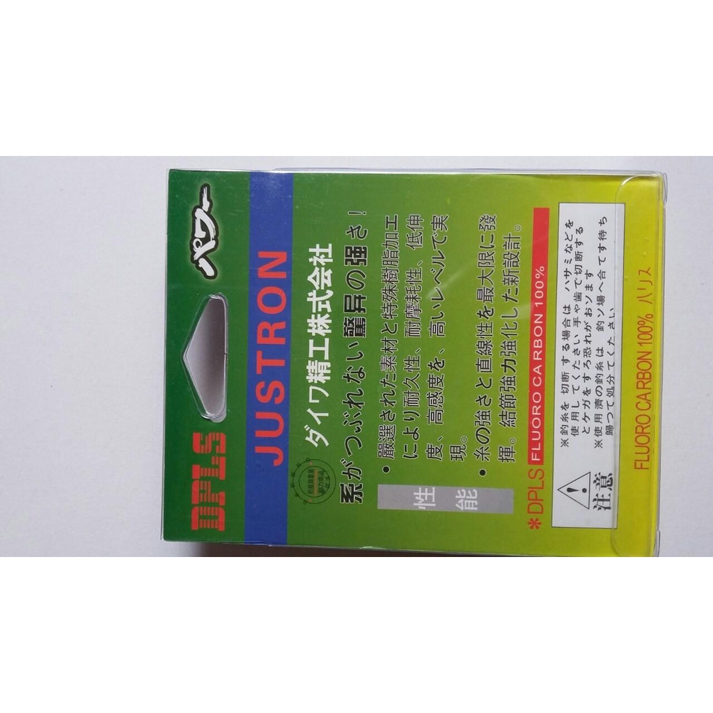 Dây cước câu cá Daiwa 7 màu 100m, Size 8 (Đồ câu chất lượng giá rẻ)