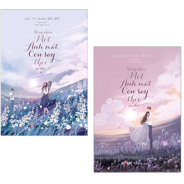 Sách Uống Nhầm Một Ánh Mắt, Cơn Say Theo Cả Đời  - Tặng Kèm Postcard + Tranh Cổ Phong
