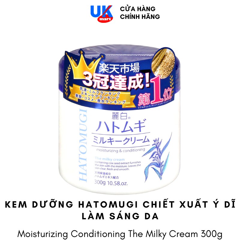Kem Dưỡng Hatomugi Chiết Xuất Ý Dĩ Làm Sáng Da 300g | BigBuy360 - bigbuy360.vn