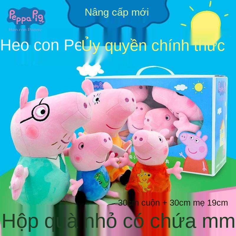 ▬™Đồ chơi sang trọng Peppa Pig chính hãng Búp bê Một gia đình bốn con PeppaPig New George Dolls <