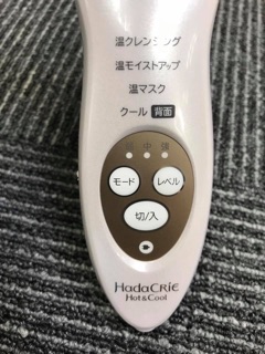 Máy massa hitachi hara crie CW N4000