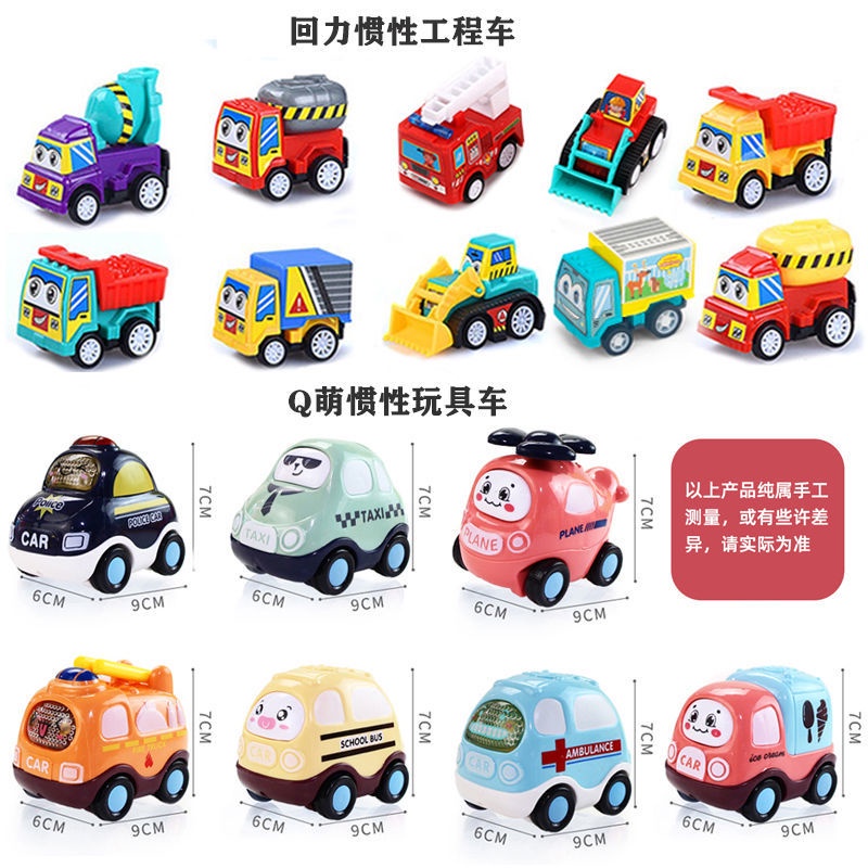 Bộ Đồ Chơi 20 Món Xe Kéo Lùi Xe Hơi Mini Giáo Dục Cho Bé