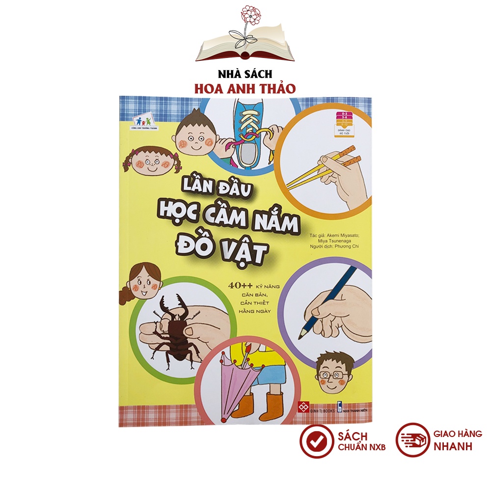Sách - Lần đầu học cầm nắm đồ vật
