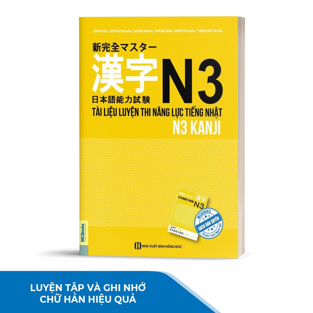 Sách - Tài Liệu Luyện Thi Năng Lực Tiếng Nhật N3 - Kanji (Tái bản) [MCBooks]