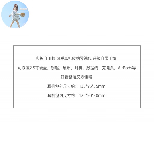 Túi Đựng Dây Cáp Sạc Và Tai Nghe Cứng 8cm Hình Gấu Dễ Thương | BigBuy360 - bigbuy360.vn