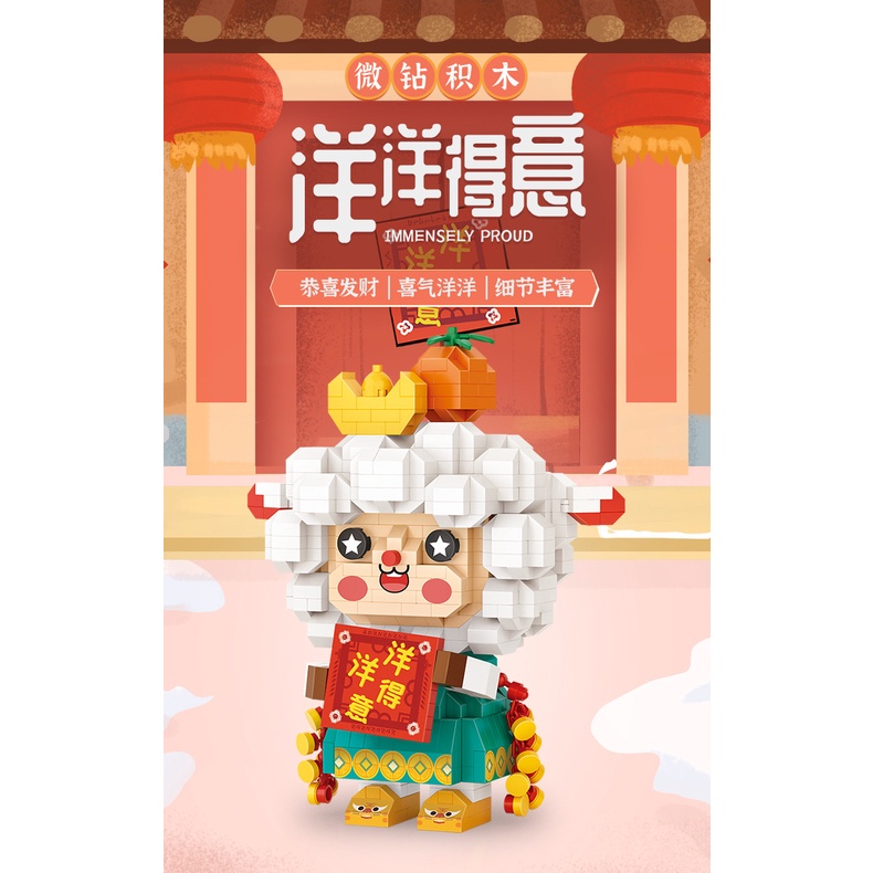 Bộ đồ chơi lắp ráp LOZ 9272 thích hợp làm quà tặng cho trẻ