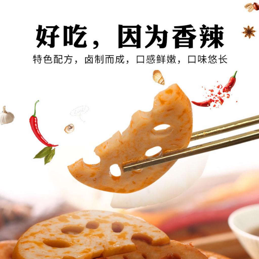 Củ Sen Xào Cay Ăn Liền Đồ Ăn Vặt Trung Quốc