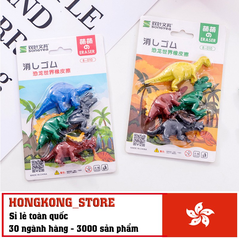 Bộ Gôm Tẩy 4 Chú Khủng Long Độc Đáo - Cục Gôm Tẩy Bút Chì Cho Bé
