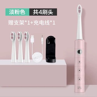 Bàn chải boorui kèm 4 đầu chải