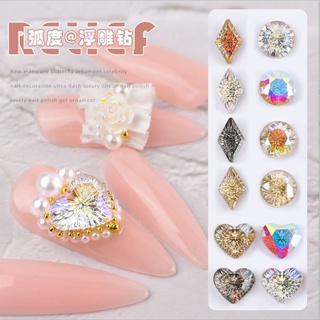 Đá khối nail trang trí móng