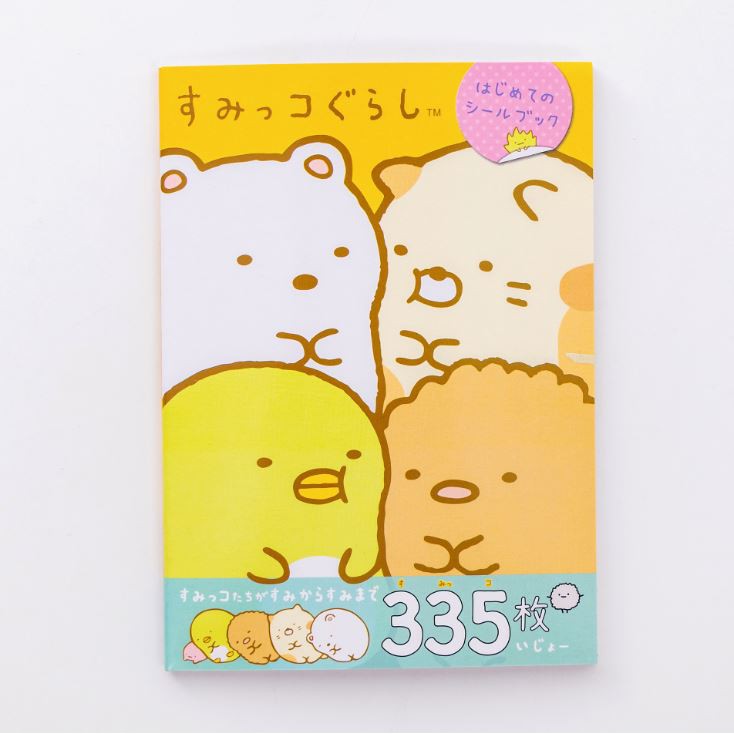 Sổ Tay Sticker Nhãn Dán Trang Trí Nhật Ký Kế Hoạch Kawaii Nhật Bản