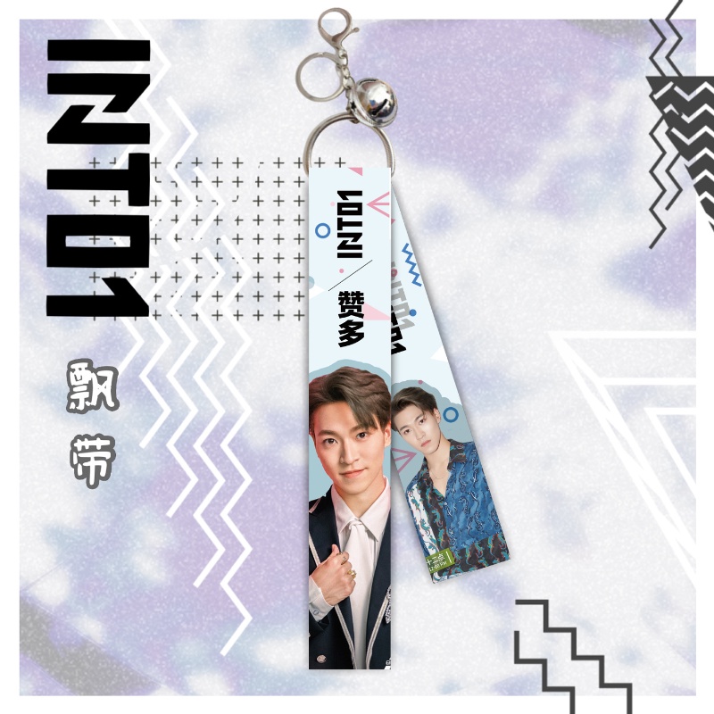 Móc khóa hình quạt Hàn Quốc INTO1 Zhou Keyu Liu Yu Mi Kaboyuan