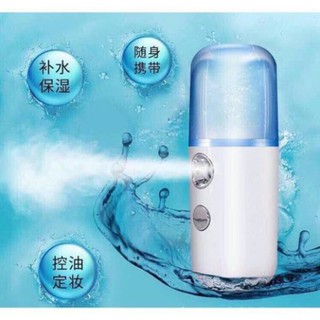 Xịt Khoáng Nano