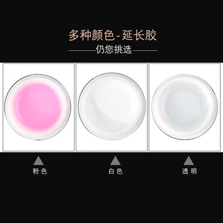 Gel đắp móng / đắp ẩn HOUNGUO