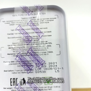[Hỏa Tốc] Trà Tipson Ceylon No1 hộp sắt 85g