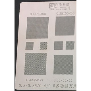 Vỉ làm chân đa năng chính hãng Amaoe