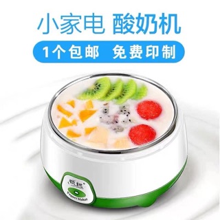 Máy làm sữa chua