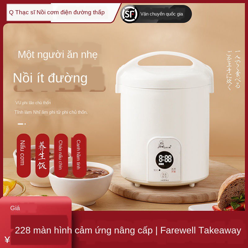 ✈✻Nồi cơm điện mini ít đường hộ gia đình ký túc xá nhỏ thông minh sức khỏe nấu tách không khử
