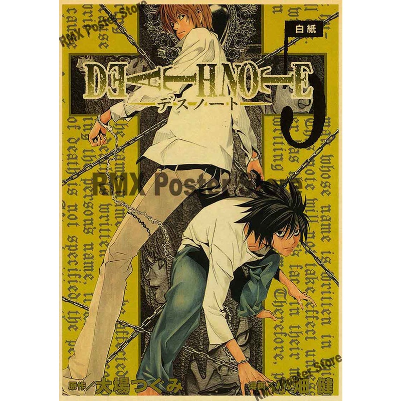 Poster Phim Hoạt Hình Death Note Phong Cách Retro