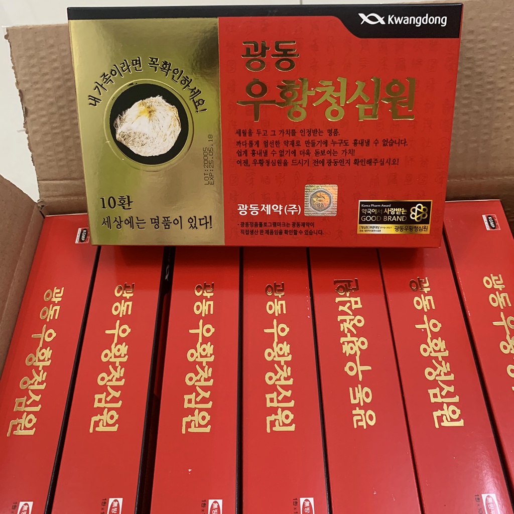 An cung Hàn Quốc, An cung ngưu hoàng hoàn cao cấp