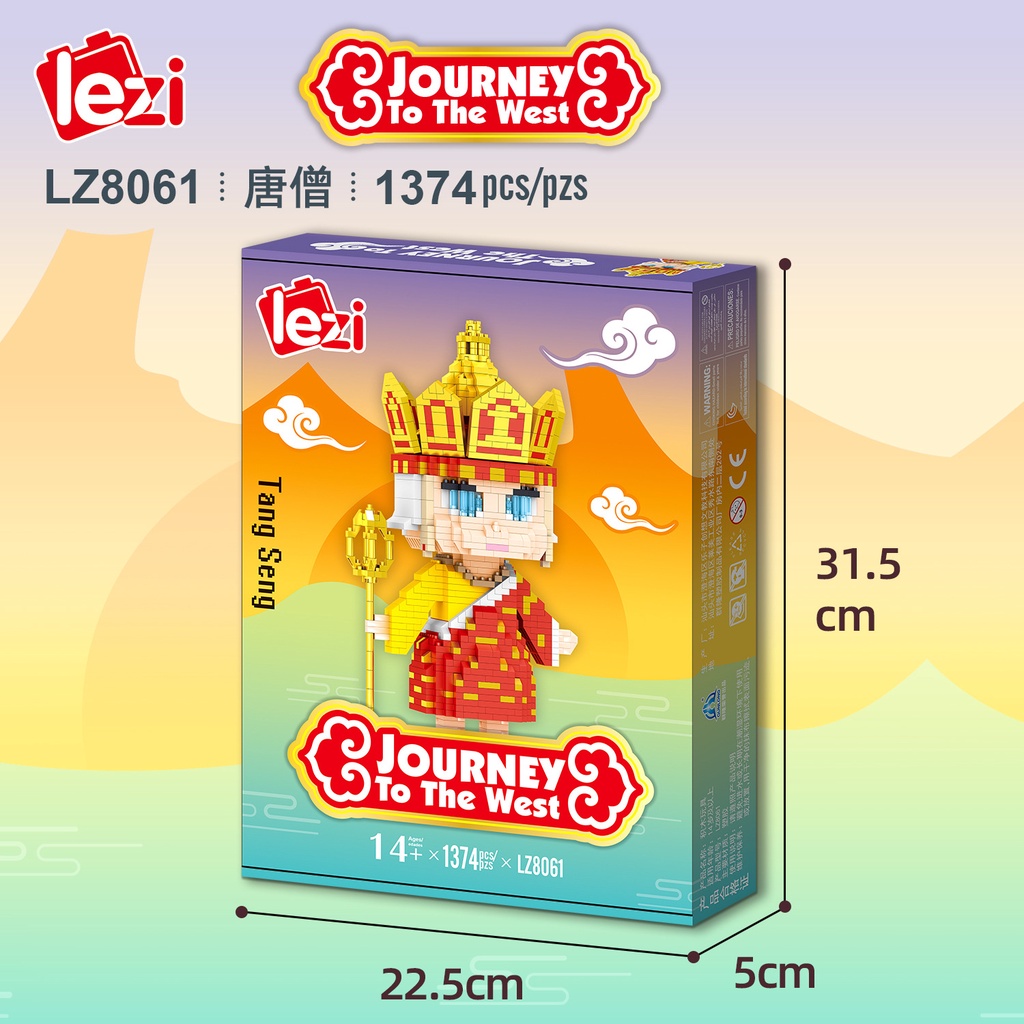 Đồ Chơi Lắp Ráp Chú Khỉ Đường Phố Cho Bé LZ8061 / 2