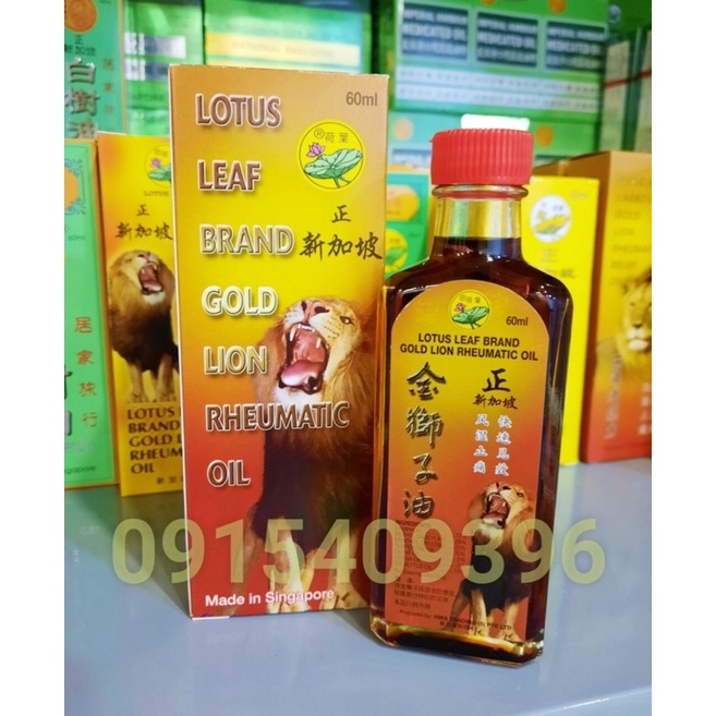 [chính hãng] Dầu khớp Sư Tử Lá Sen Lotus Leaf Brand Gold Lion Rheumatic Oil 60ml Singapore