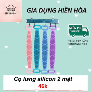 Dây chà lưng massage cơ thể khi tắm bằng silicone gai [Freeship Đà Nẵng]